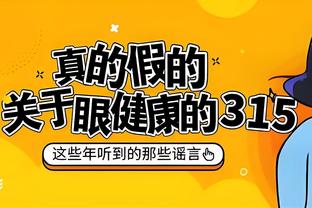 乐极生悲！罗体：埃尔莫索在马竞欧冠点球获胜后庆祝时拉伤肌肉